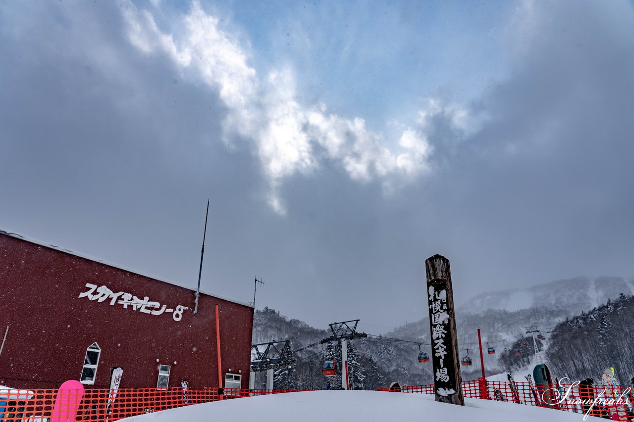 札幌国際スキー場　街は雨でも、山は雪！広々ゲレンデに思う存分シュプールを描こう(^^)/